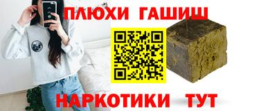 амф Апшеронск