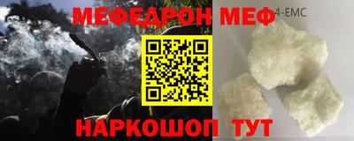 экстази Моздок