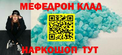 синтетический гашиш Можга