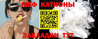 амф Апшеронск