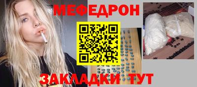 метамфетамин Можайск