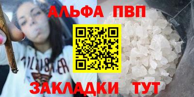метамфетамин Можайск