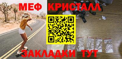 синтетический гашиш Можга