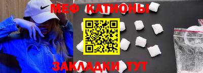 метамфетамин Можайск