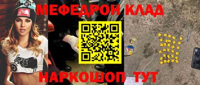 амф Апшеронск