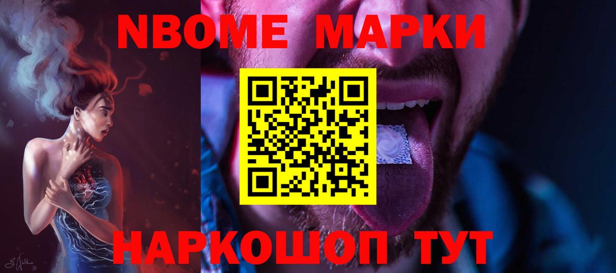 Лсд 25 экстази кислота  Вход с VPN  Белогорск 