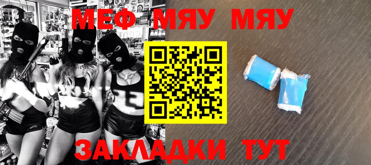 Мефедрон VHQ  дарнет шоп  Меф  MEGA как войти  Белогорск  Меф 4 MMC 