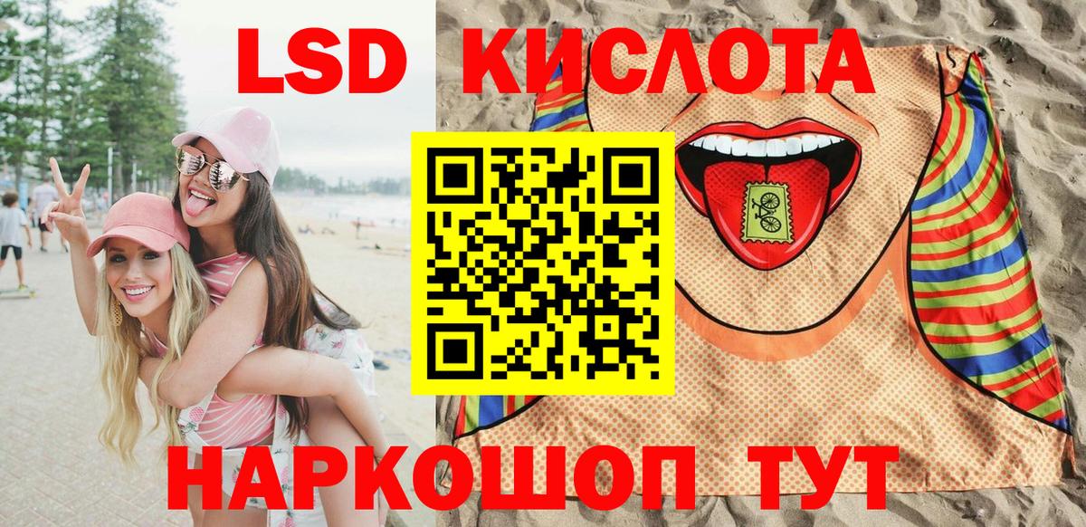 Марки NBOMe 1,8мг  Марки NBOMe 1,8мг  Белогорск  Вход с VPN 