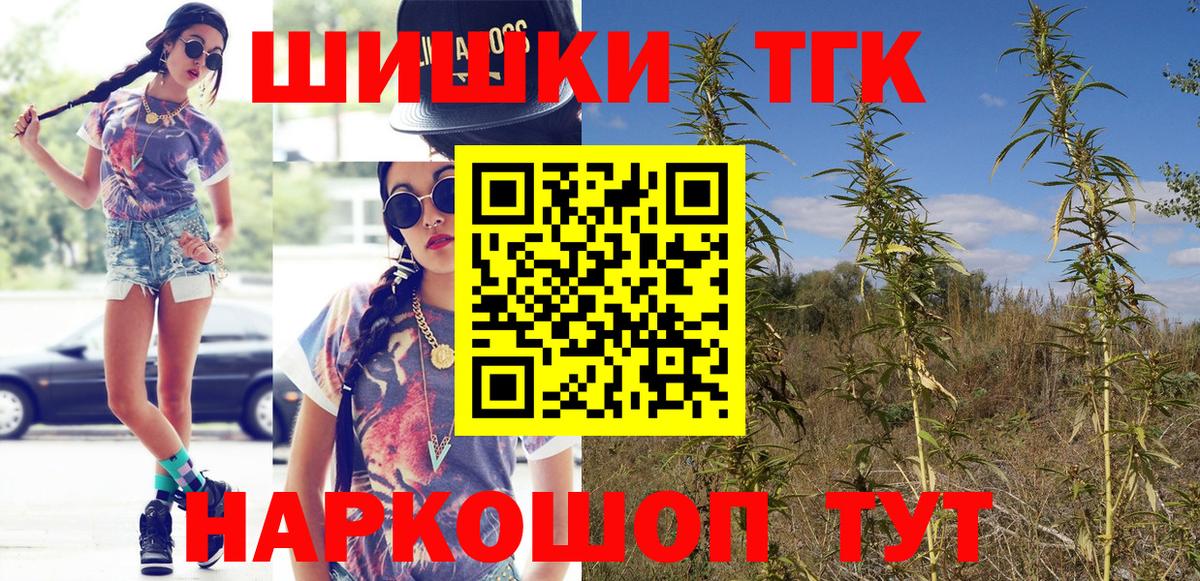 МАРИХУАНА сатива  Вход с VPN  Канабис ГИДРОПОН  Марихуана индика  Бошки марихуана Ganja  Белогорск 