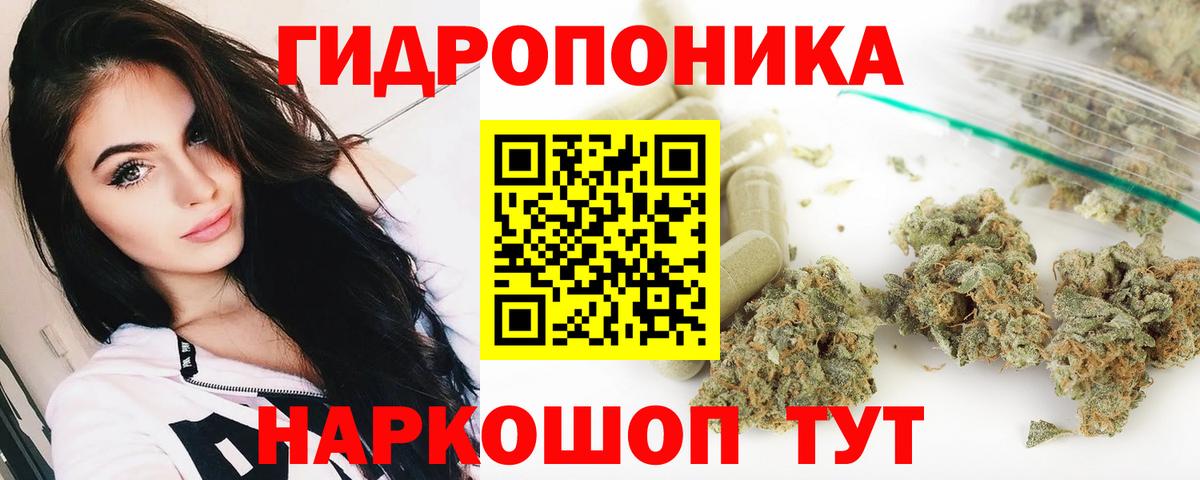 Марихуана LSD WEED Белогорск